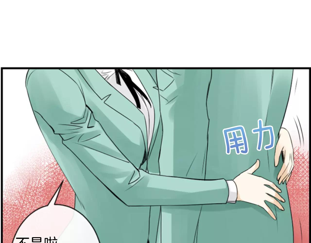 第22话 最幸福的瞬间18