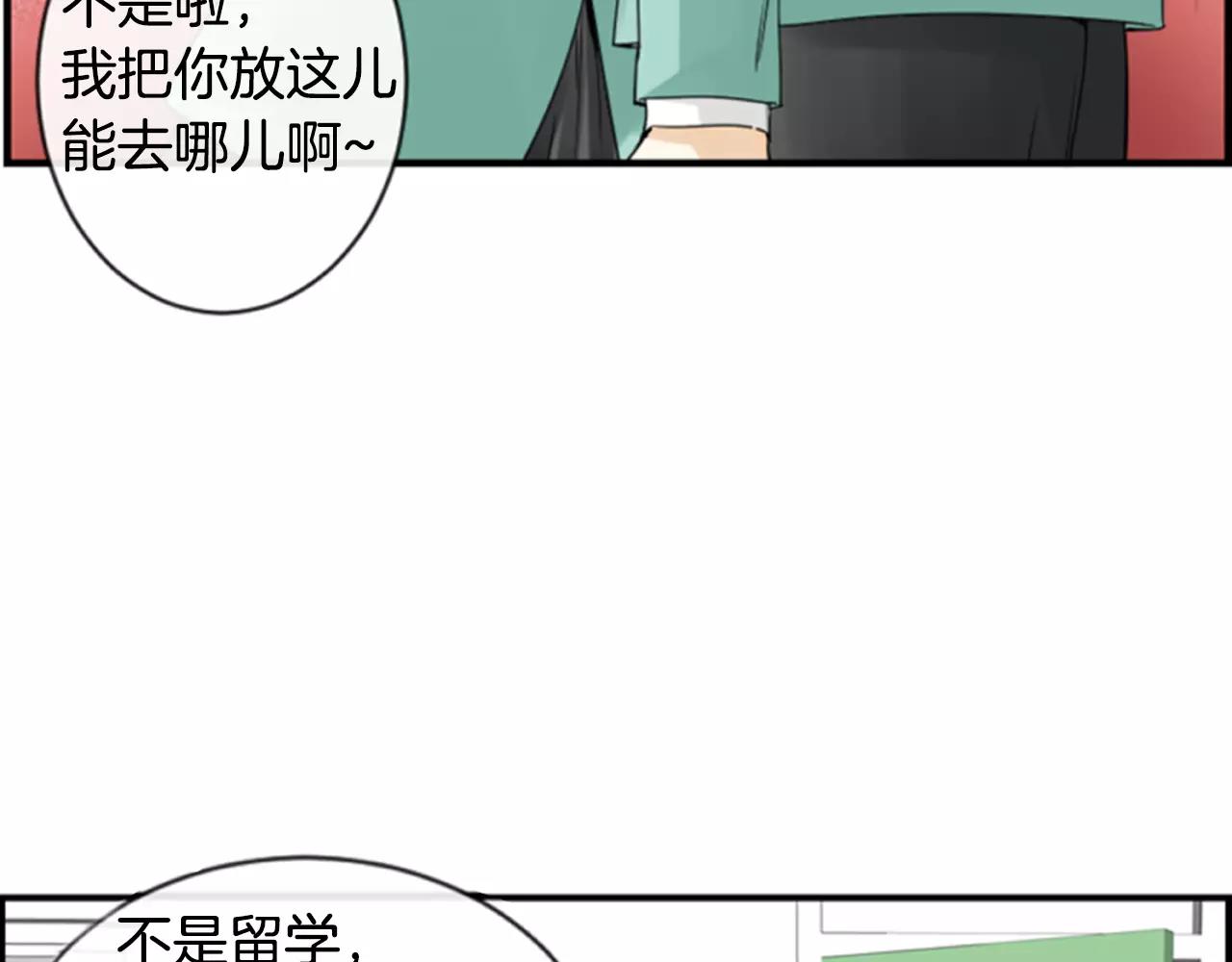 第22话 最幸福的瞬间19