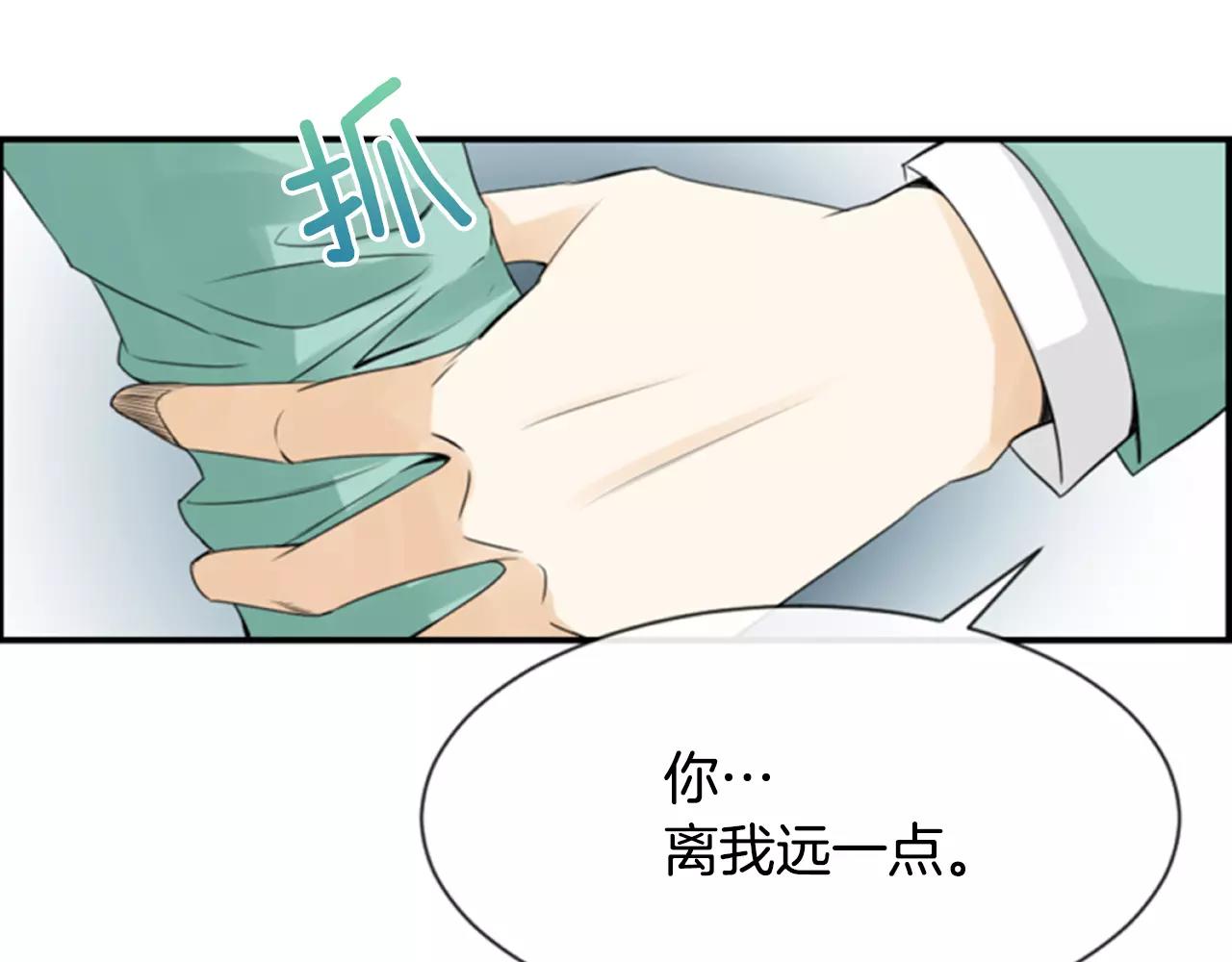 第22话 最幸福的瞬间22