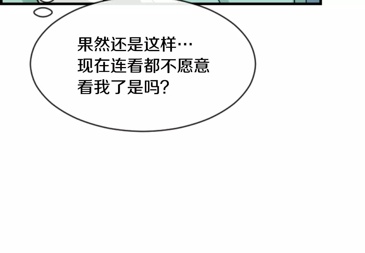 第22话 最幸福的瞬间26