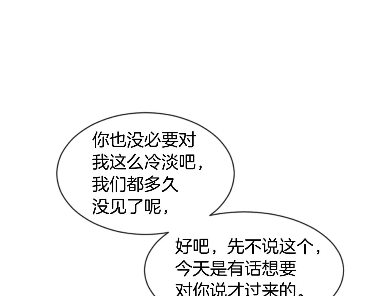 第22话 最幸福的瞬间27