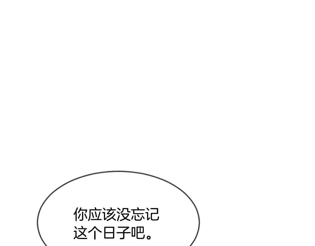 第22话 最幸福的瞬间29
