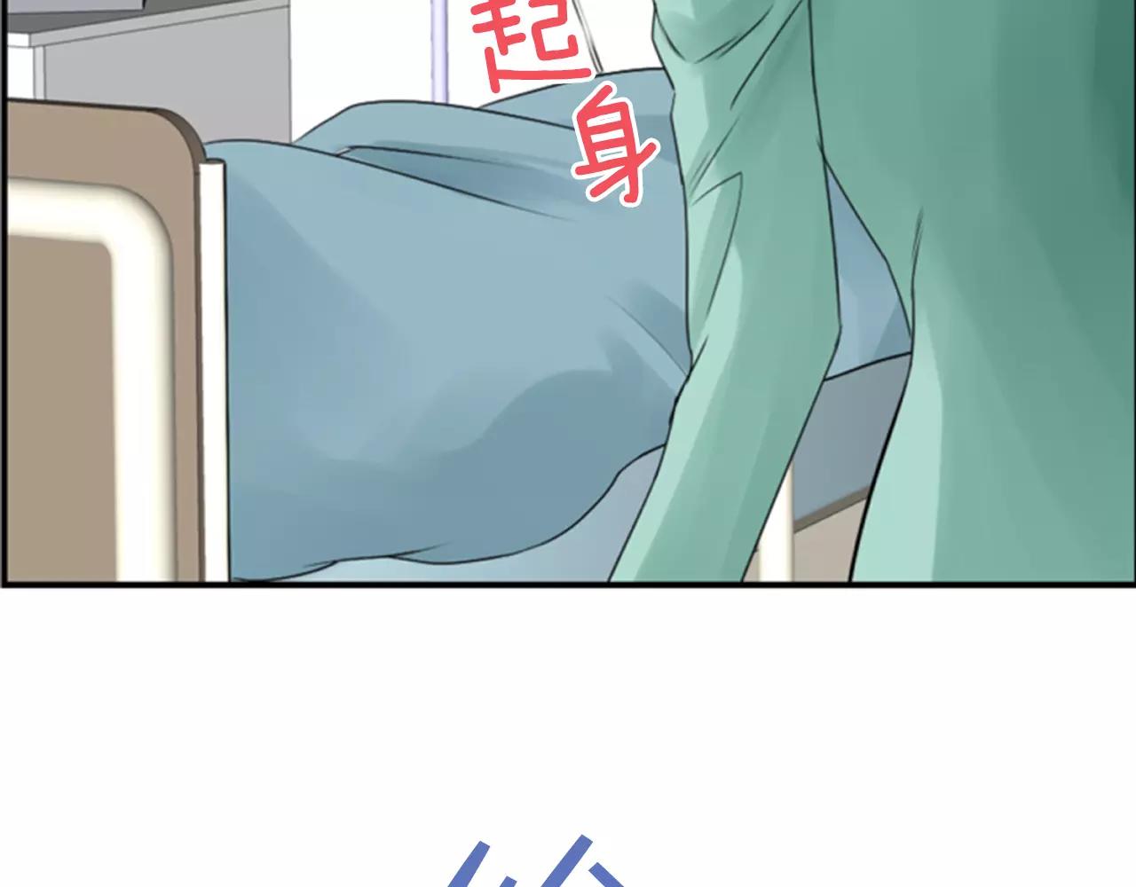 第22话 最幸福的瞬间3
