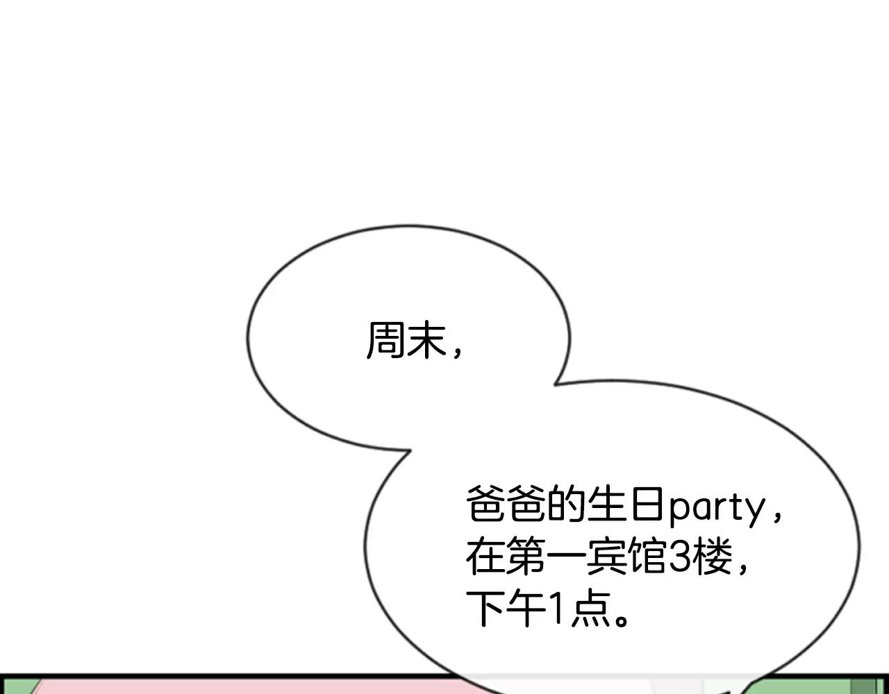 第22话 最幸福的瞬间31