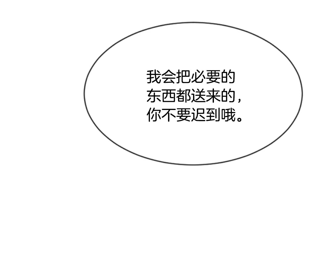 第22话 最幸福的瞬间33