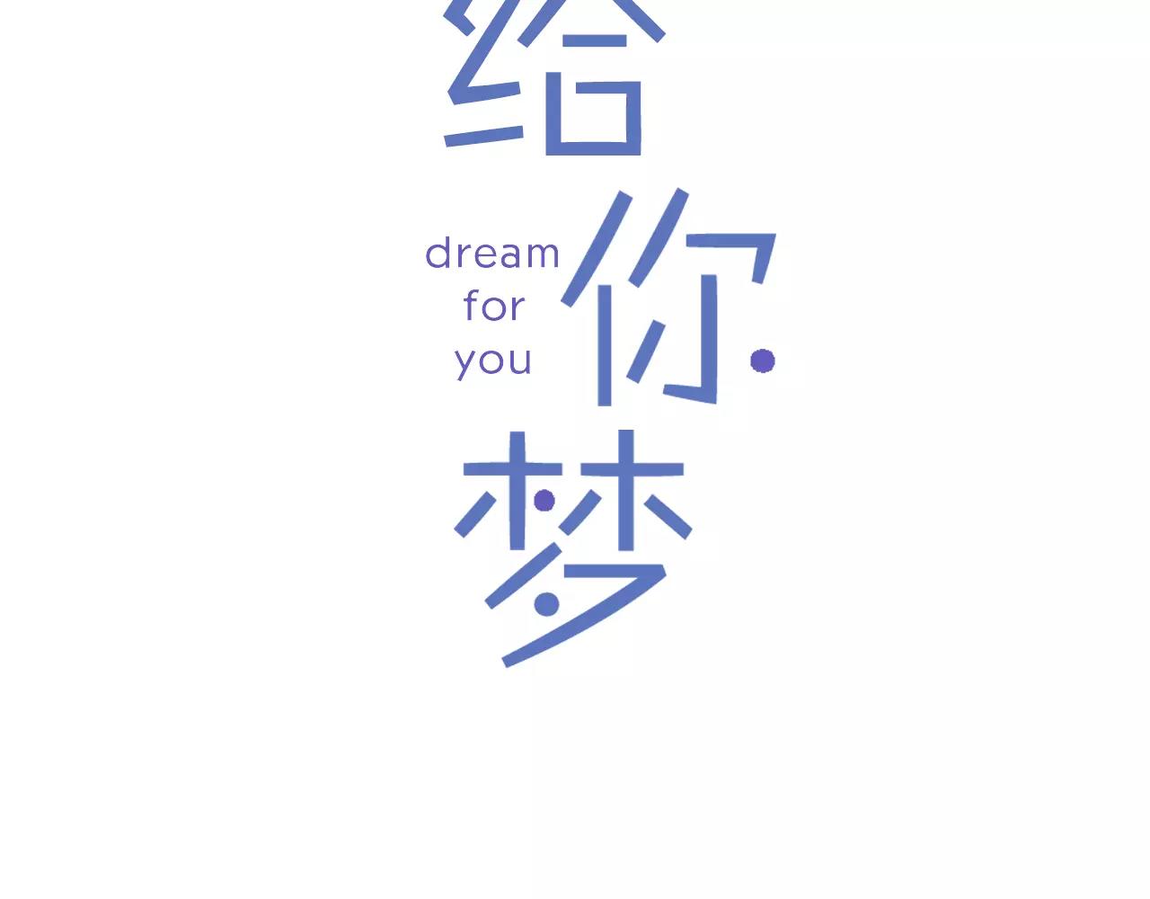 第22话 最幸福的瞬间4