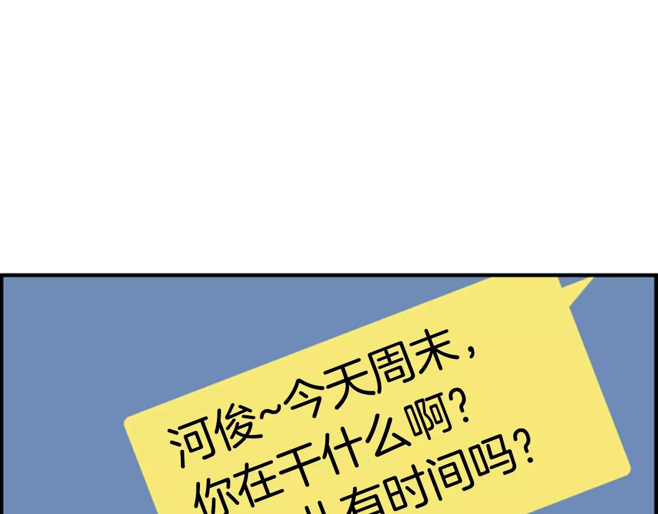第22话 最幸福的瞬间45