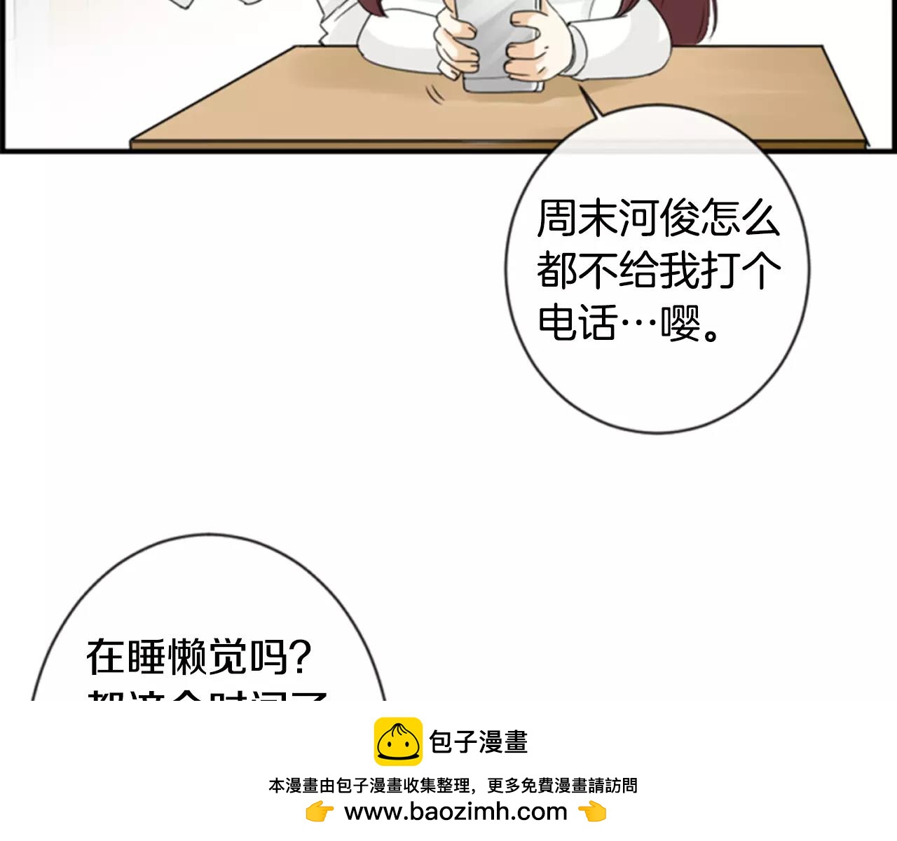第22话 最幸福的瞬间49