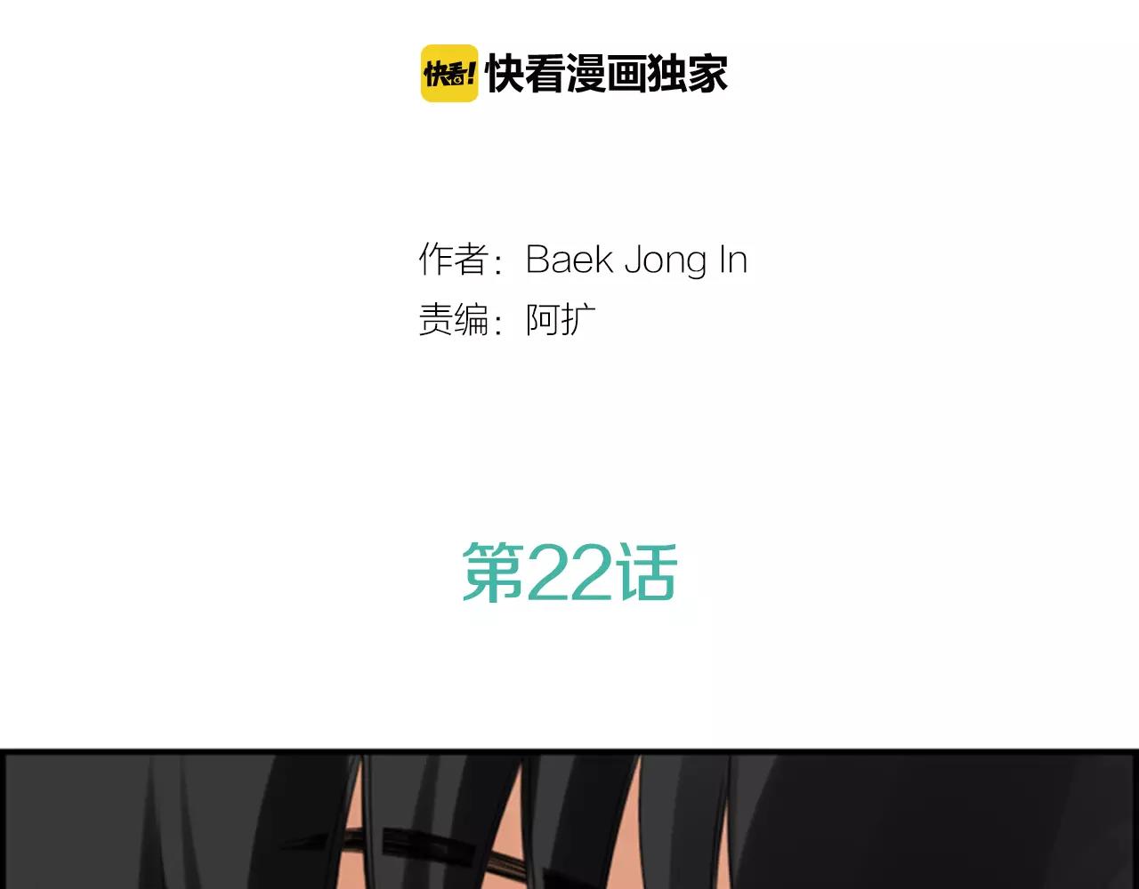 第22话 最幸福的瞬间5