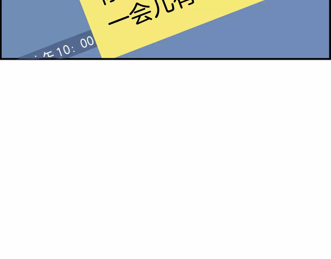 第22话 最幸福的瞬间50