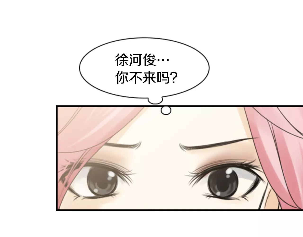 第22话 最幸福的瞬间62