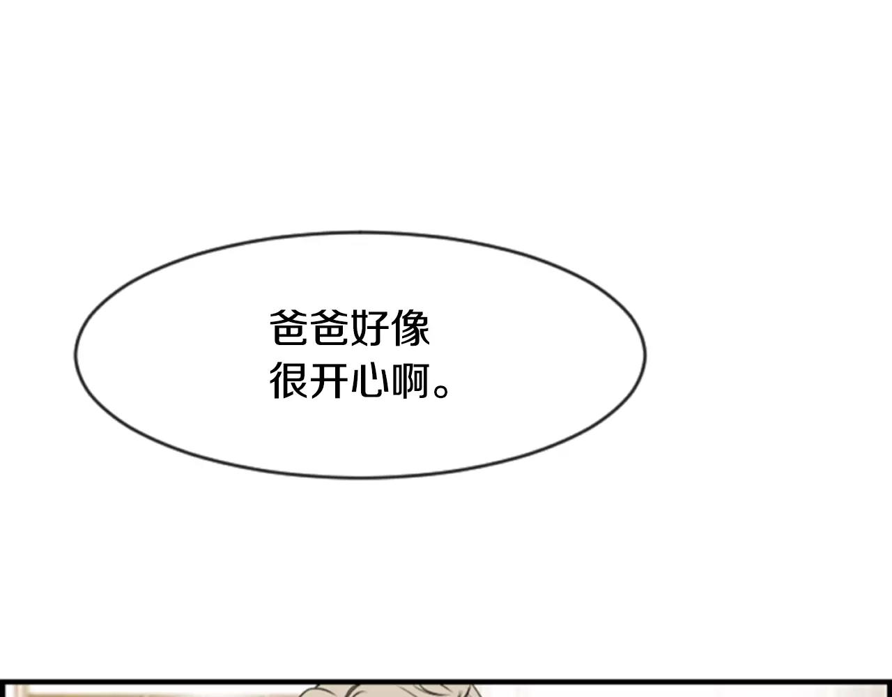 第22话 最幸福的瞬间70