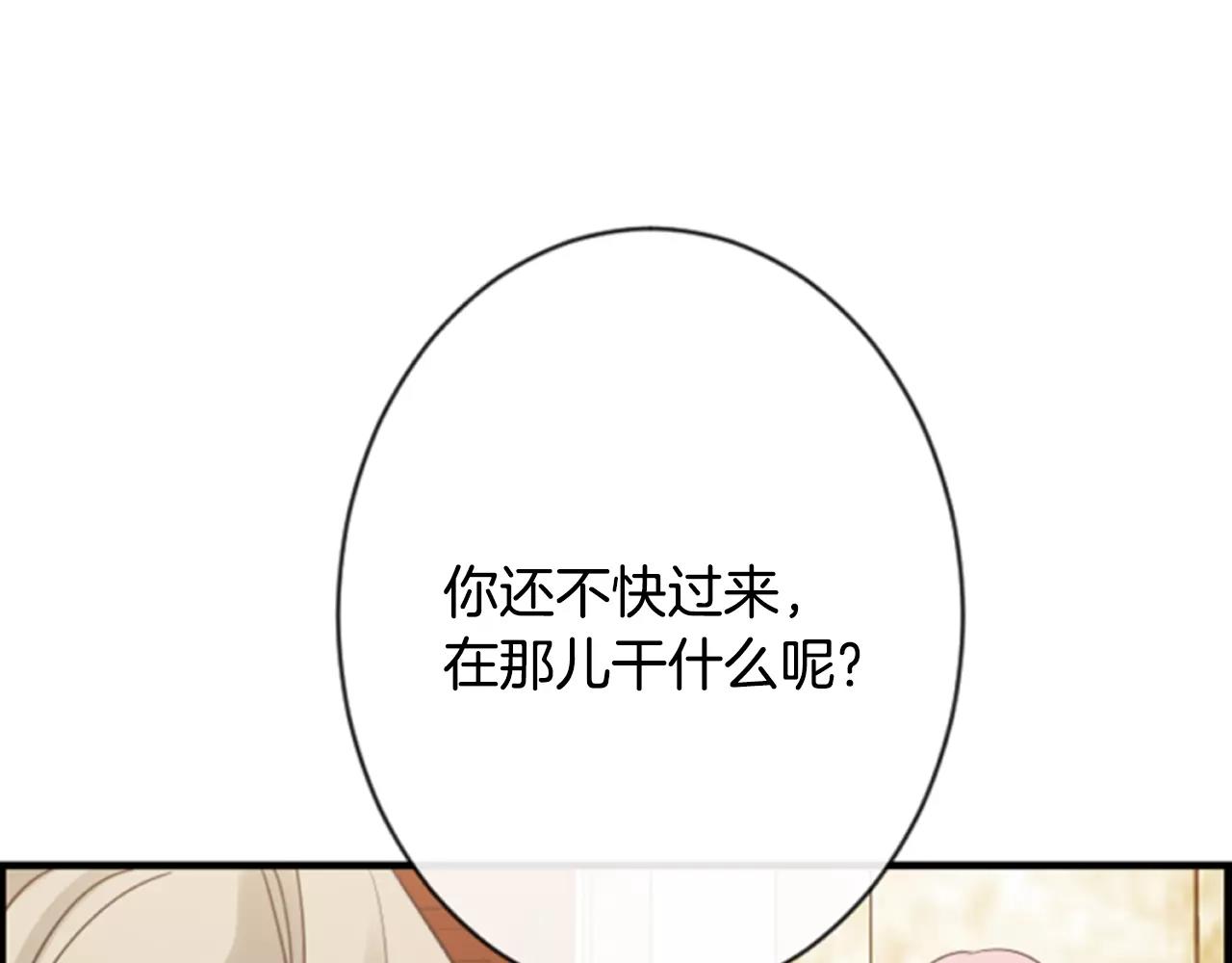 第22话 最幸福的瞬间73