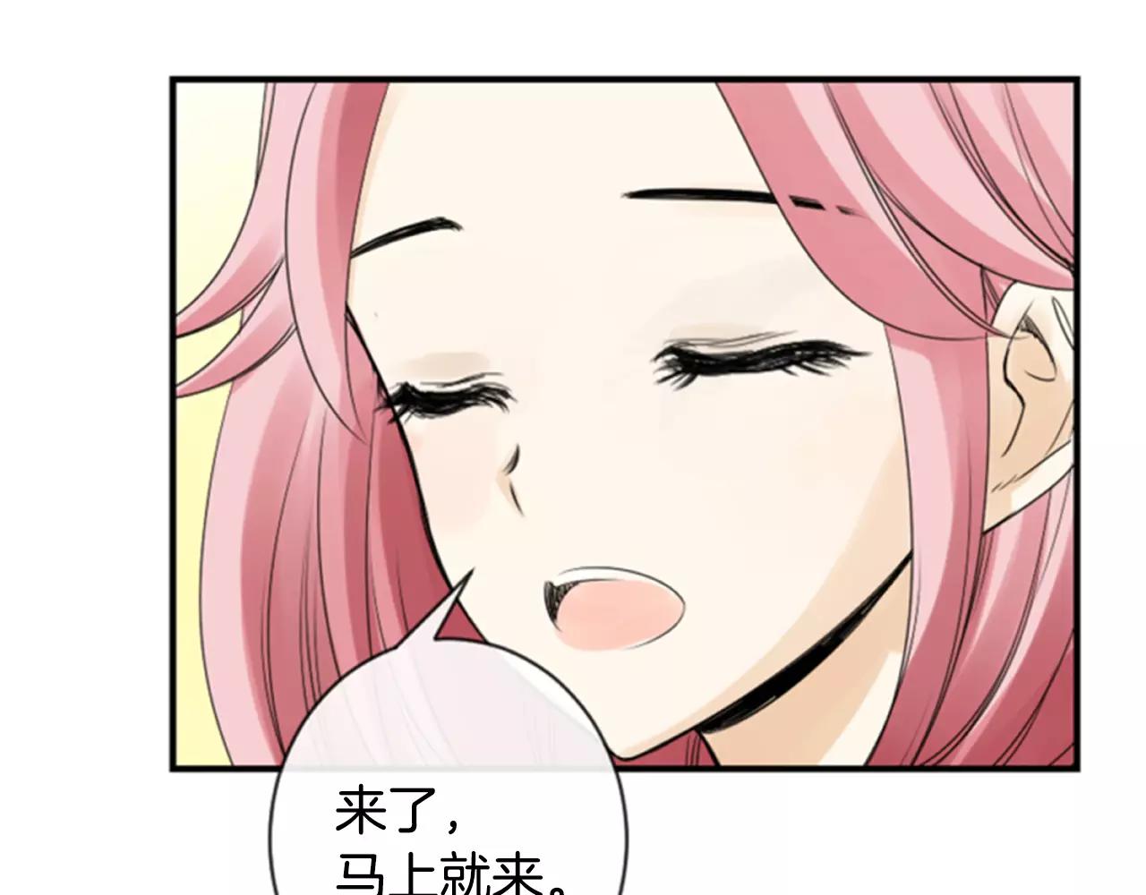 第22话 最幸福的瞬间76