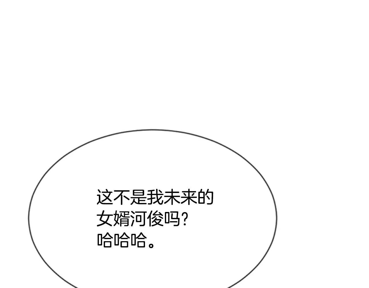 第22话 最幸福的瞬间81
