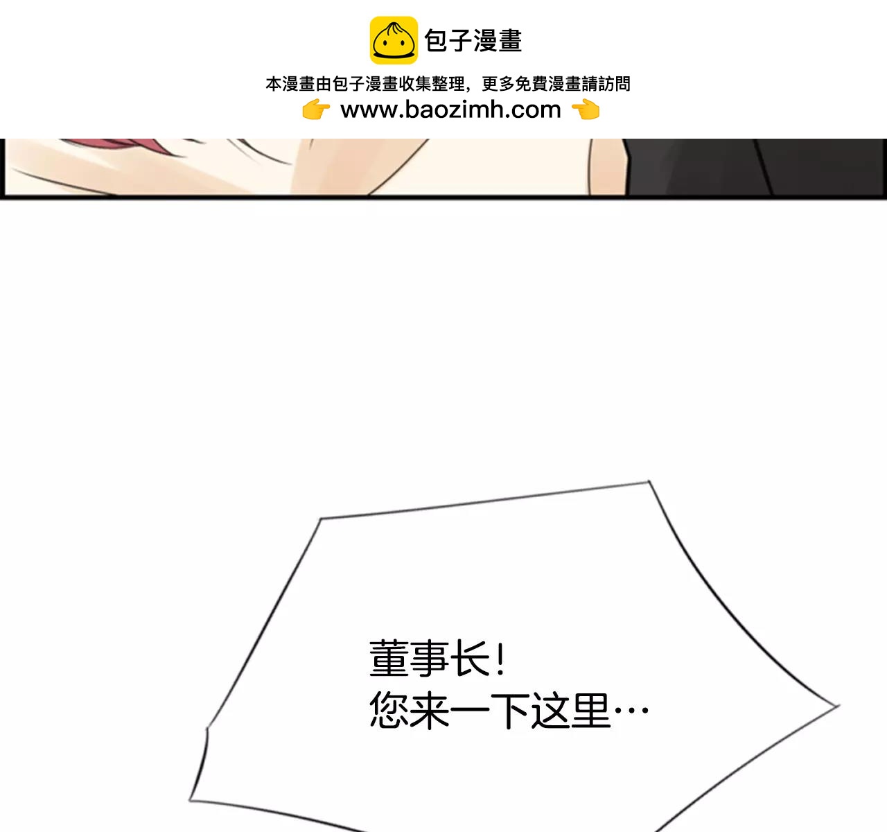 第22话 最幸福的瞬间88