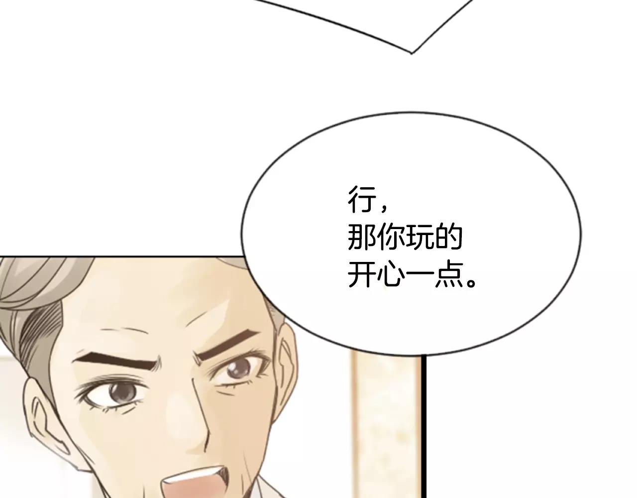 第22话 最幸福的瞬间89