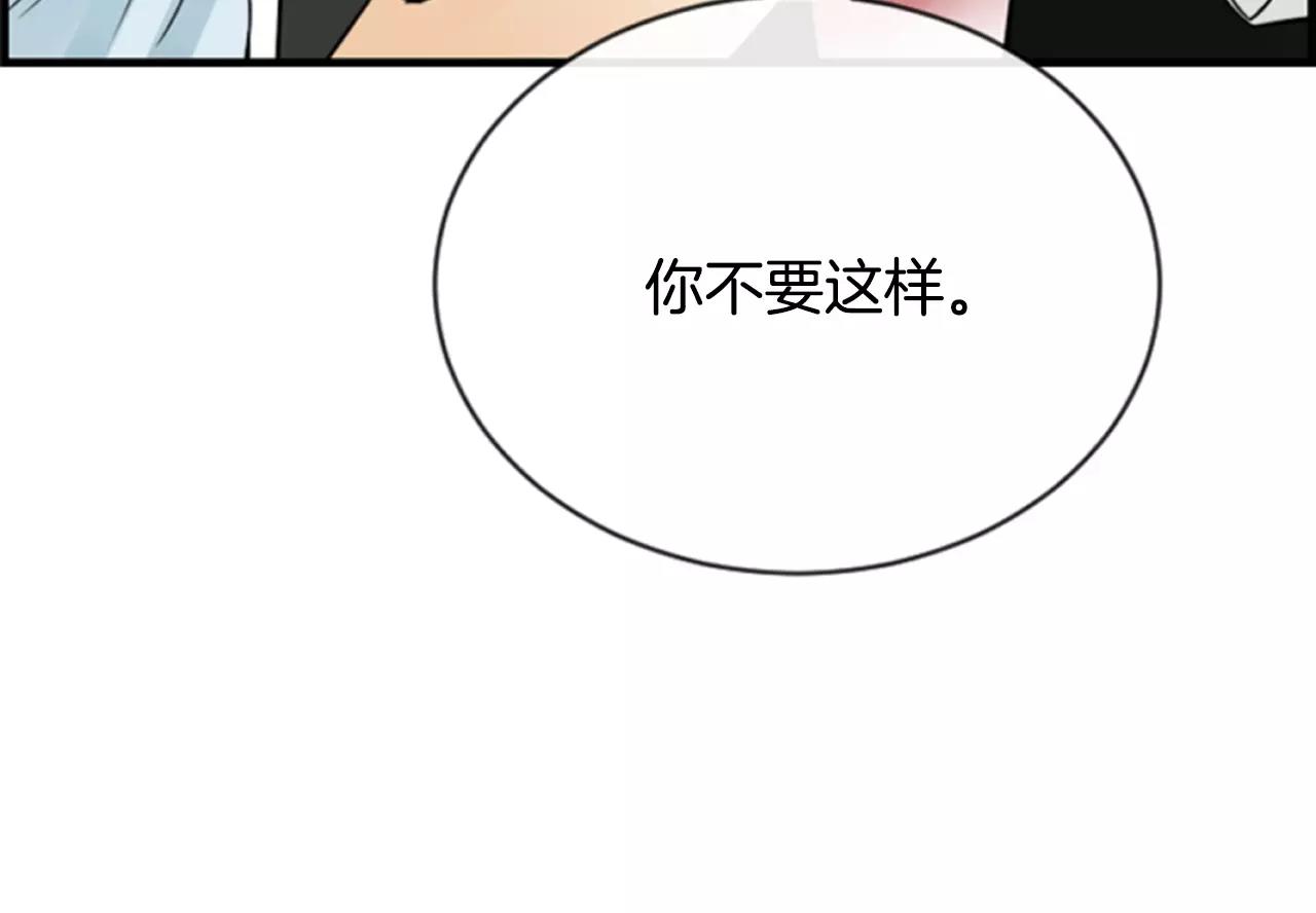 第22话 最幸福的瞬间93