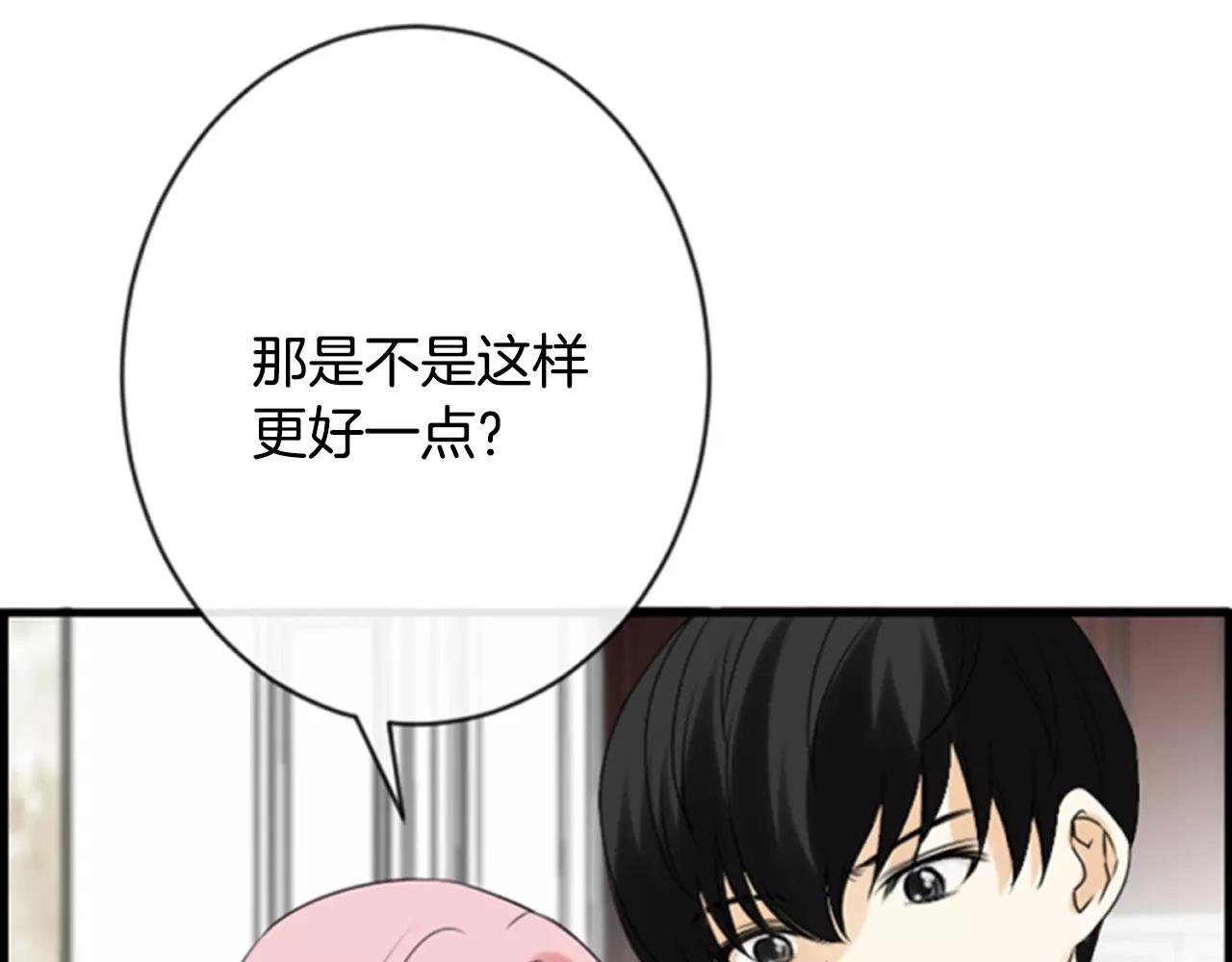 第22话 最幸福的瞬间97