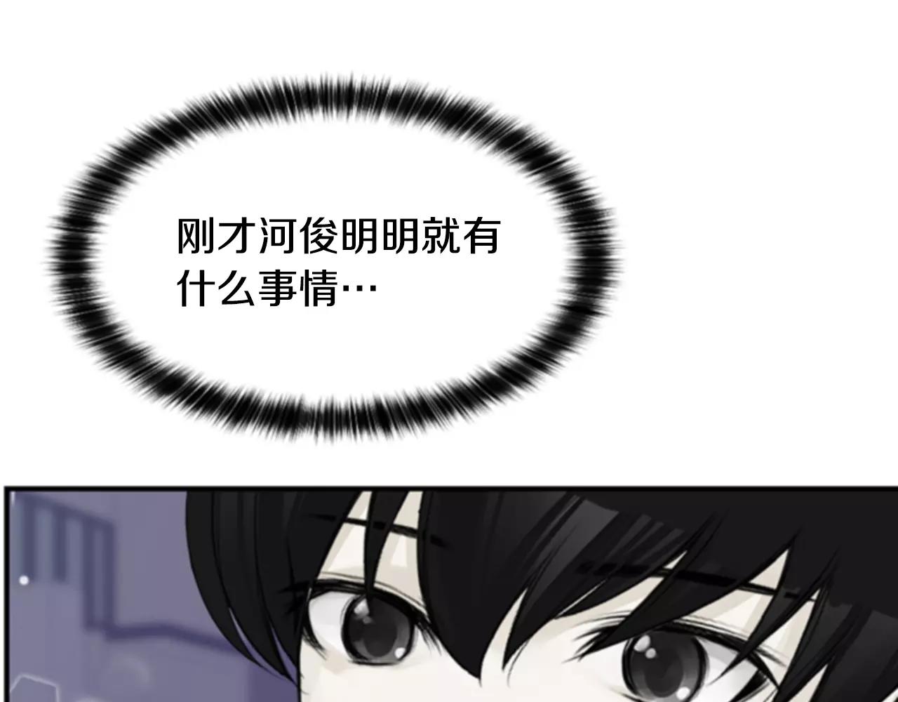 第23话 我也很想你111
