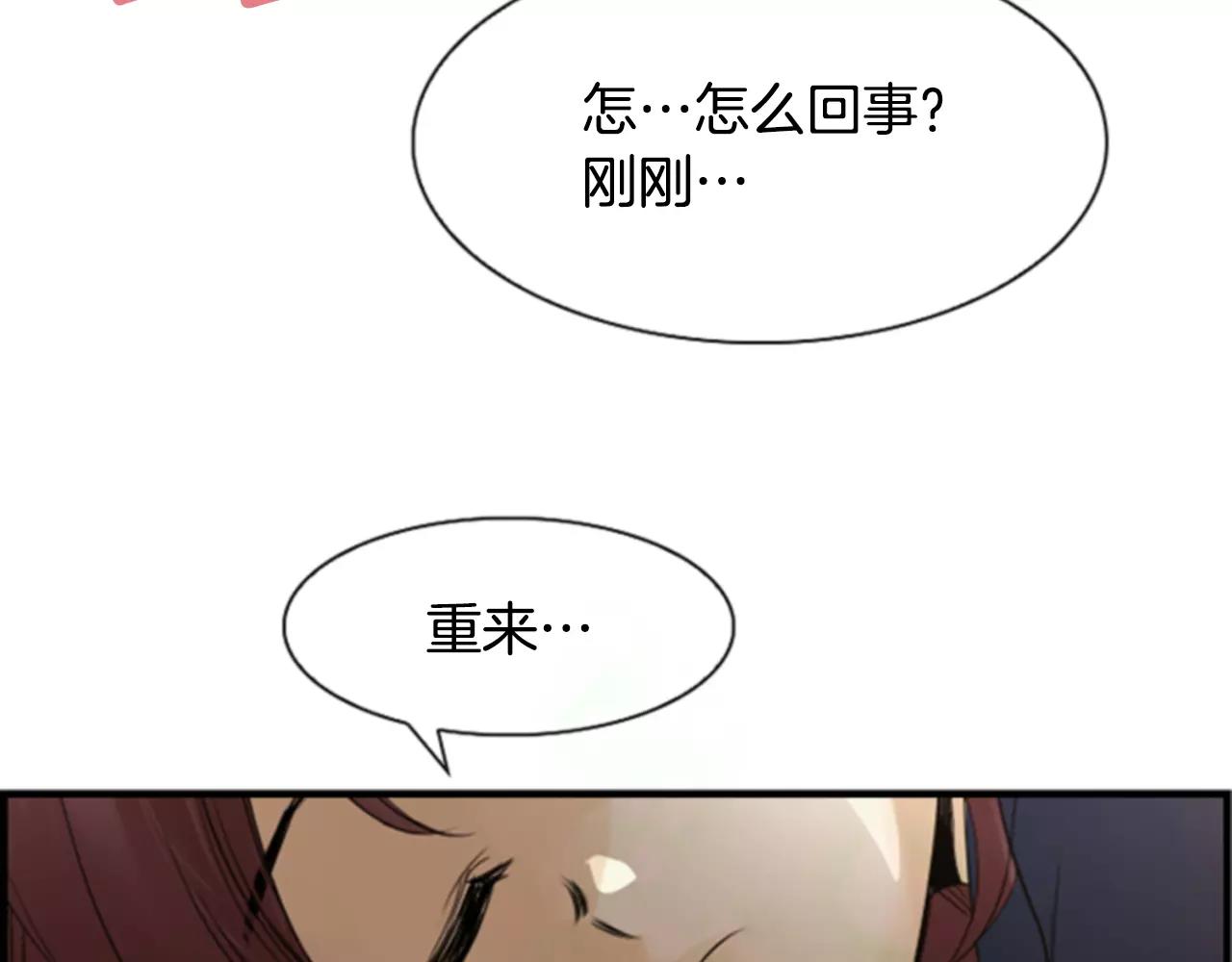 第23话 我也很想你127