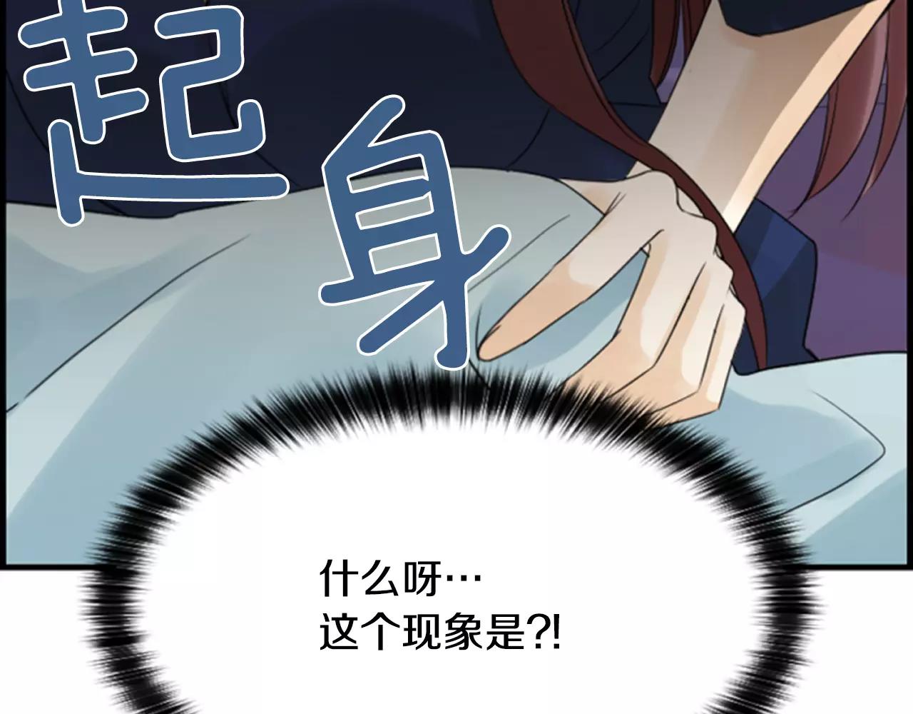 第23话 我也很想你137