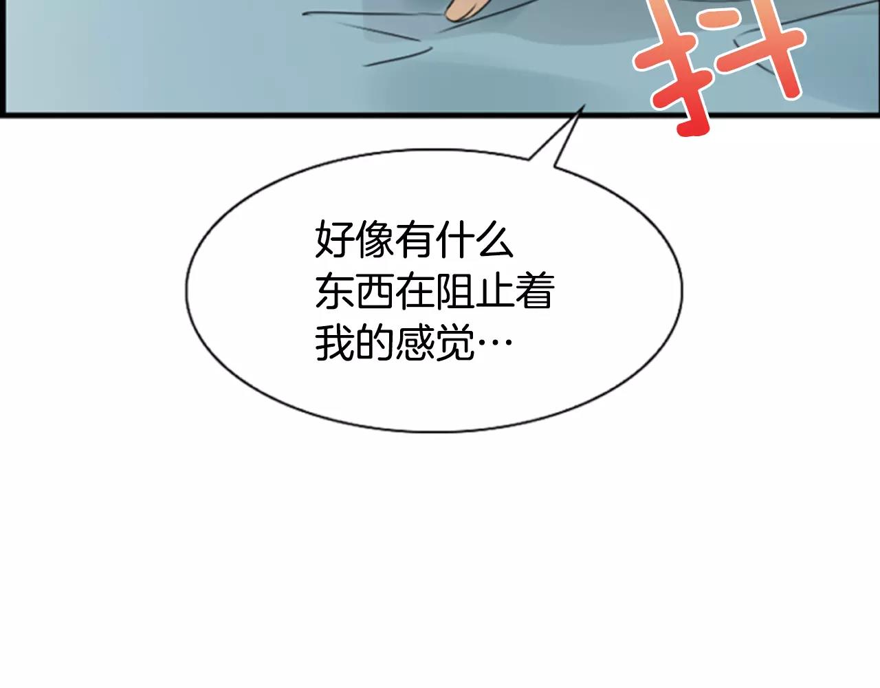 第23话 我也很想你140