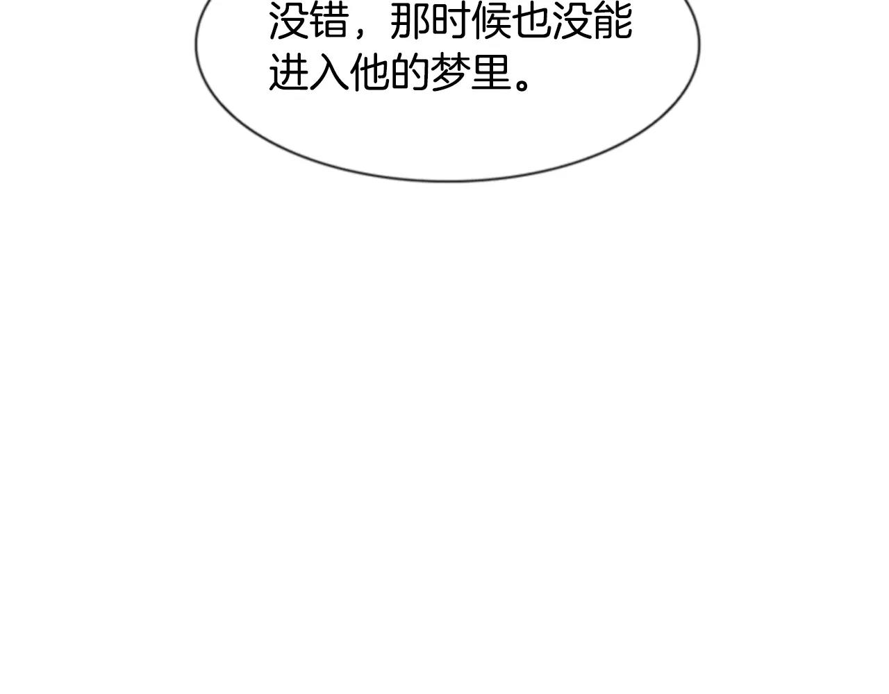 第23话 我也很想你146