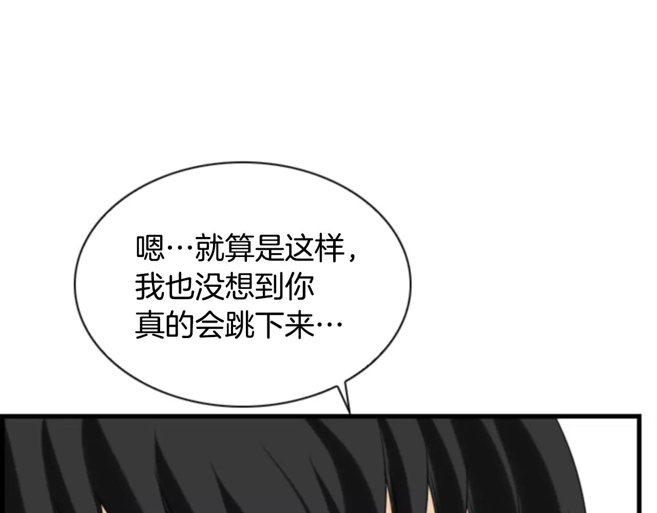 第23话 我也很想你46