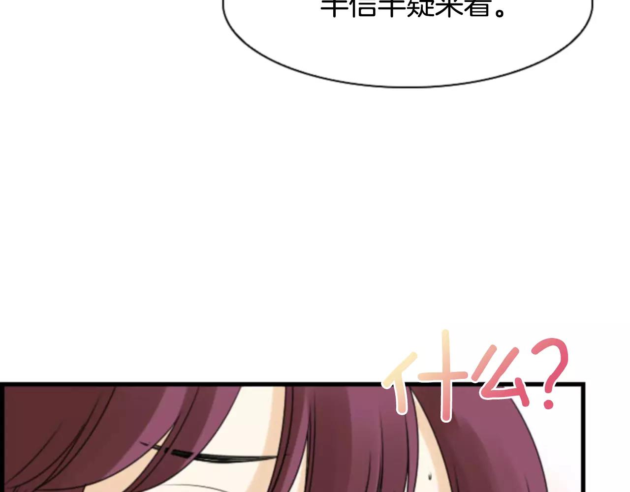 第23话 我也很想你48