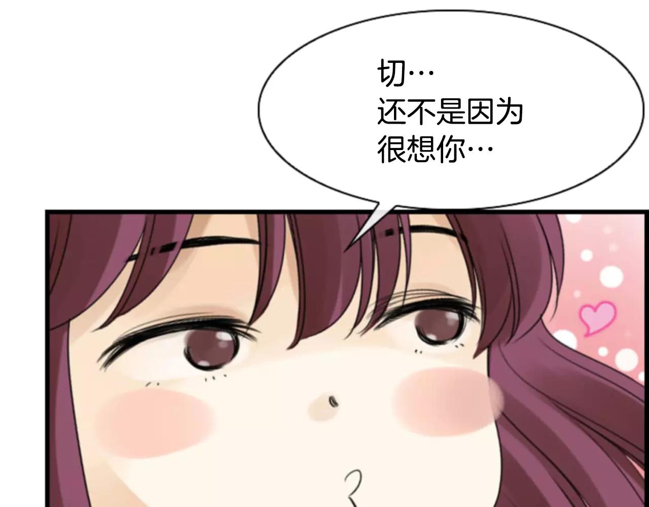 第23话 我也很想你56