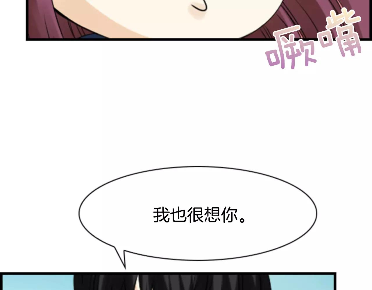 第23话 我也很想你57