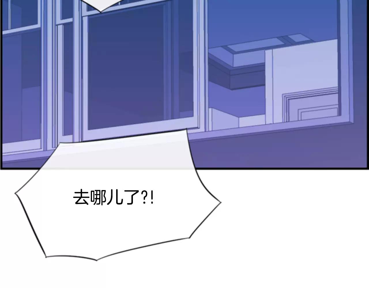 第23话 我也很想你75