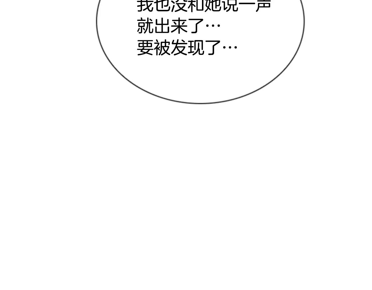 第23话 我也很想你79