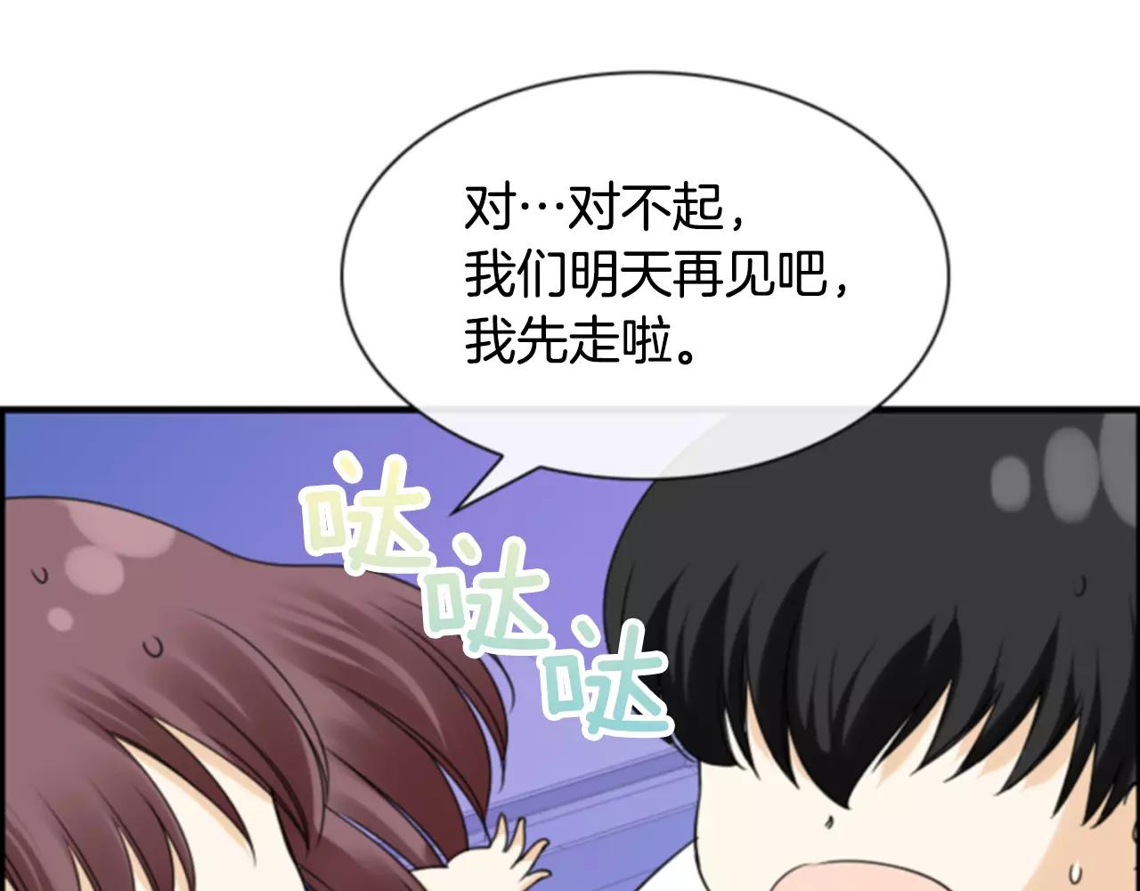 第23话 我也很想你80
