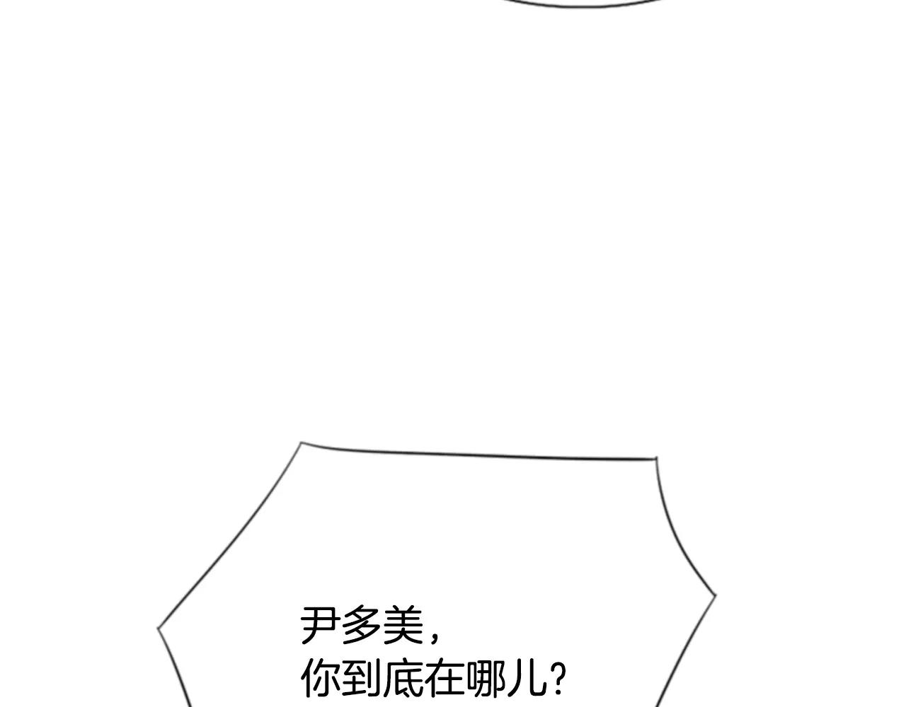 第23话 我也很想你82