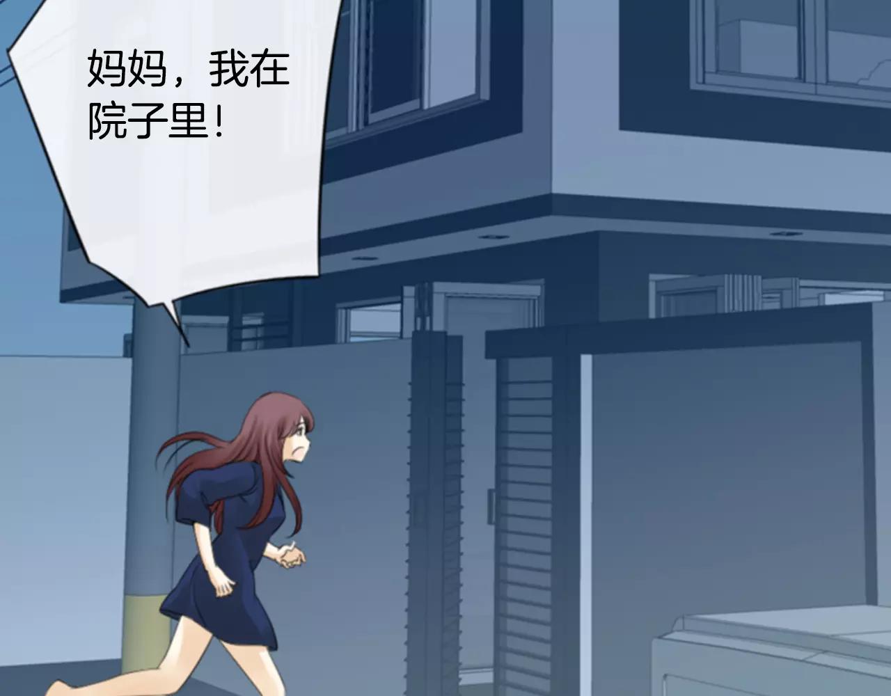 第23话 我也很想你84