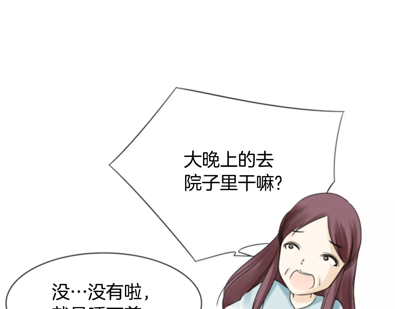 第23话 我也很想你86