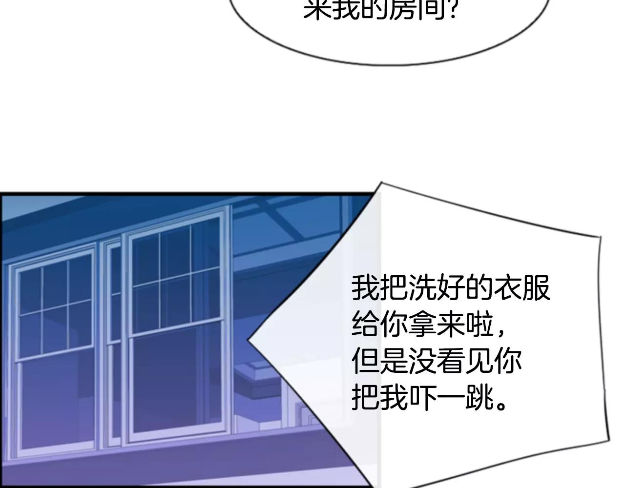第23话 我也很想你88