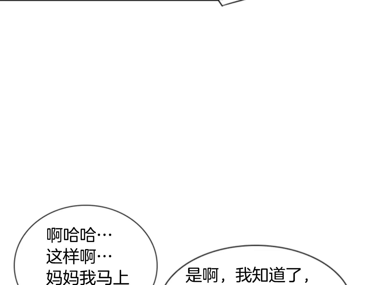 第23话 我也很想你89