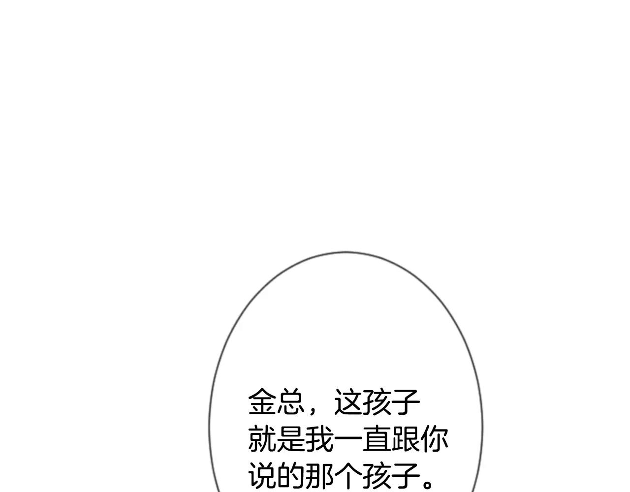 第24话 羞辱10