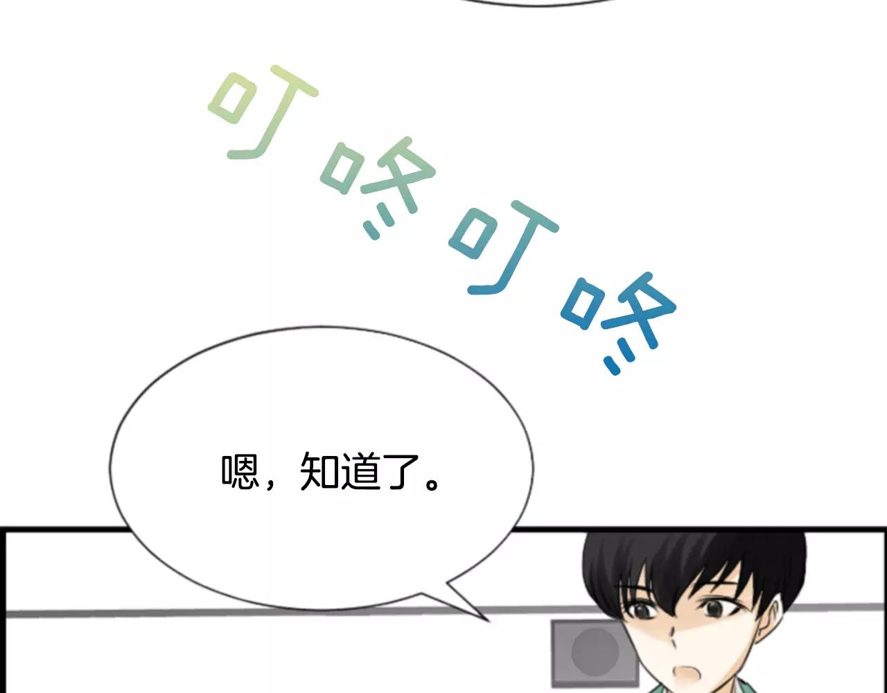 第24话 羞辱102