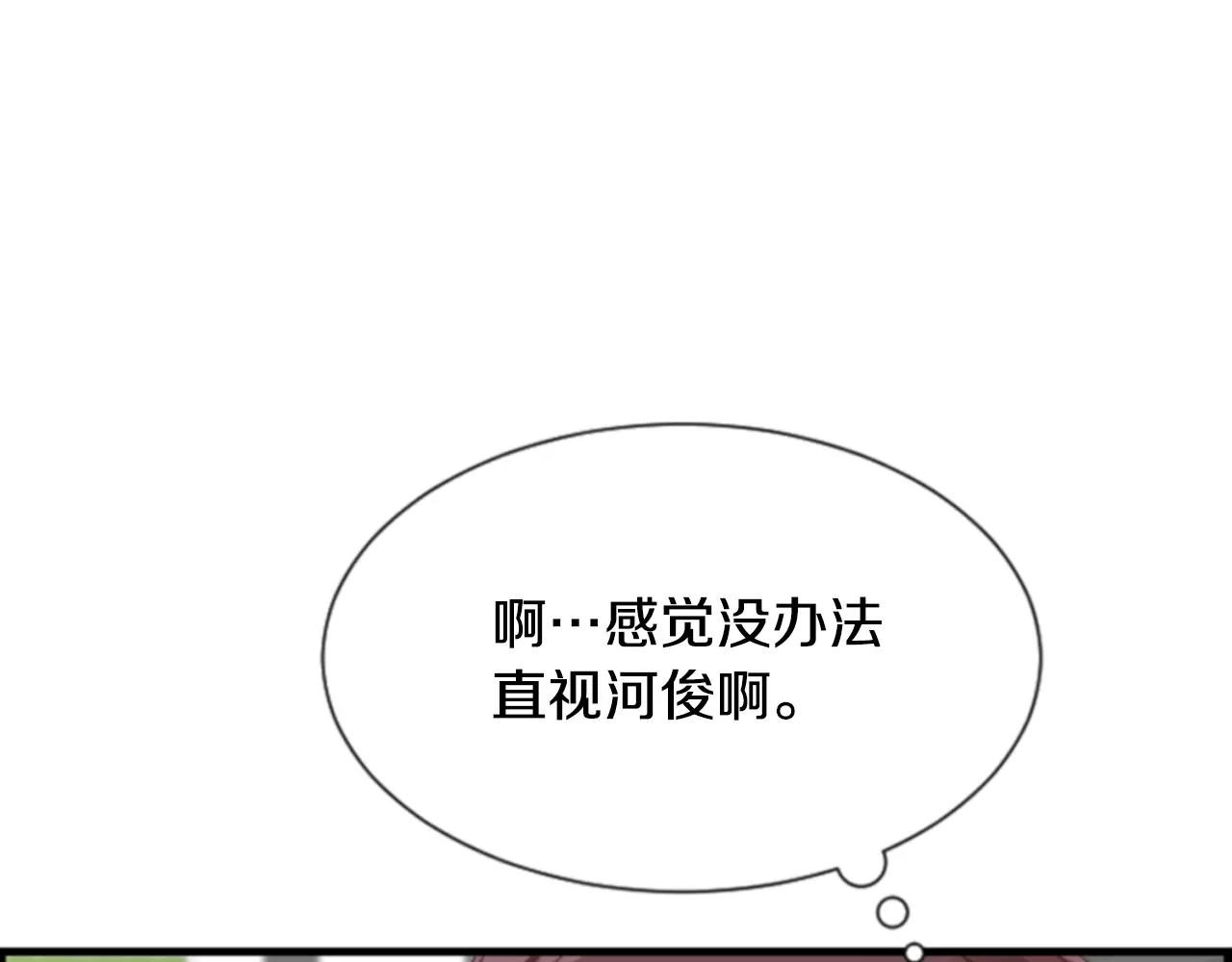 第24话 羞辱108