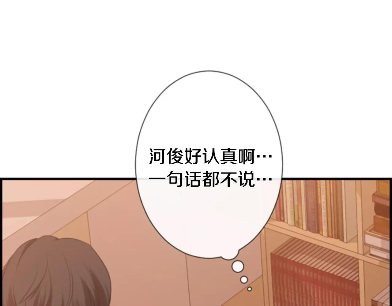 第24话 羞辱123