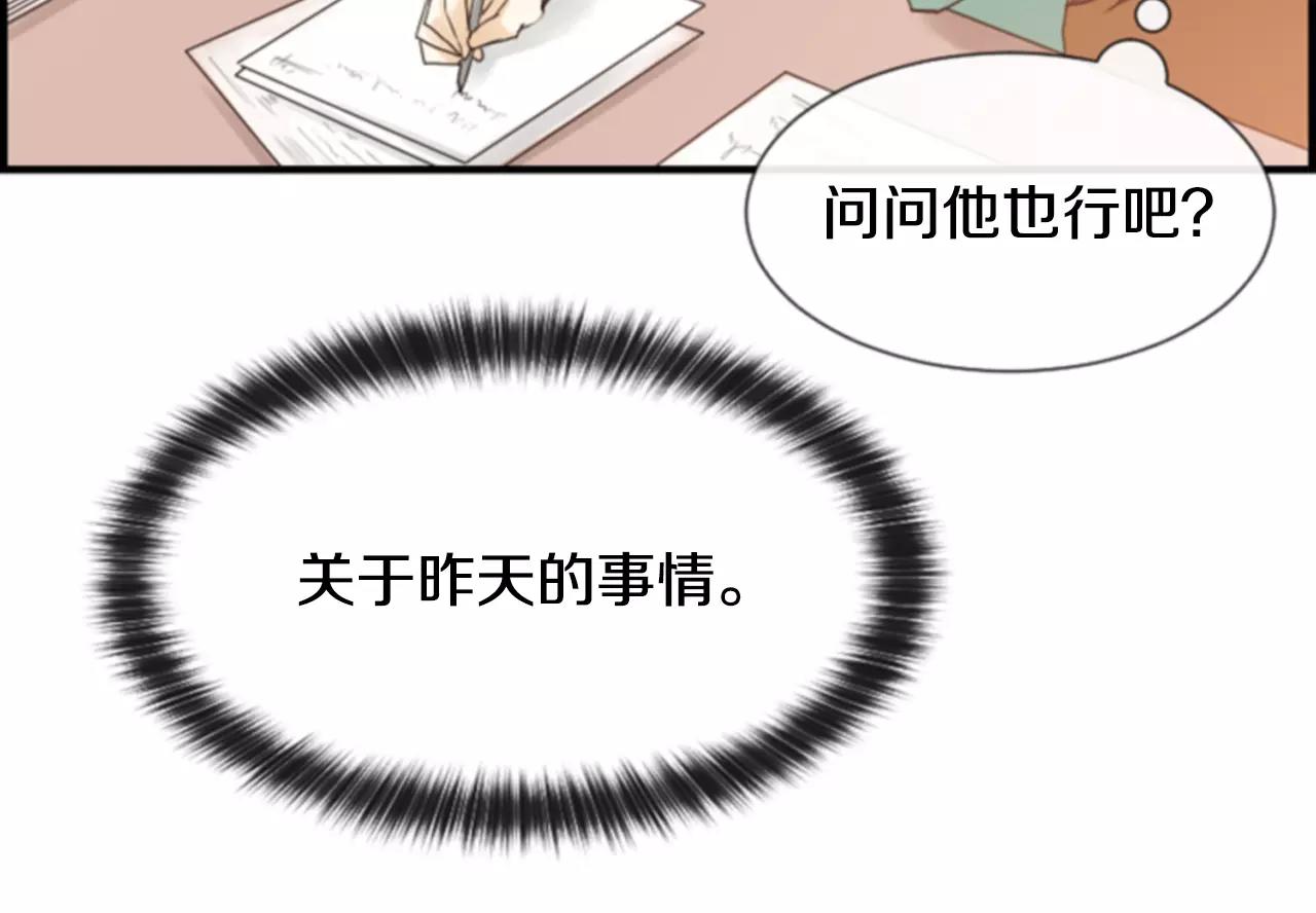第24话 羞辱125
