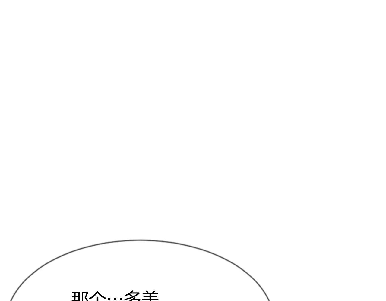 第24话 羞辱126