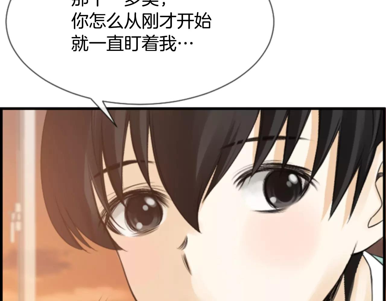第24话 羞辱127