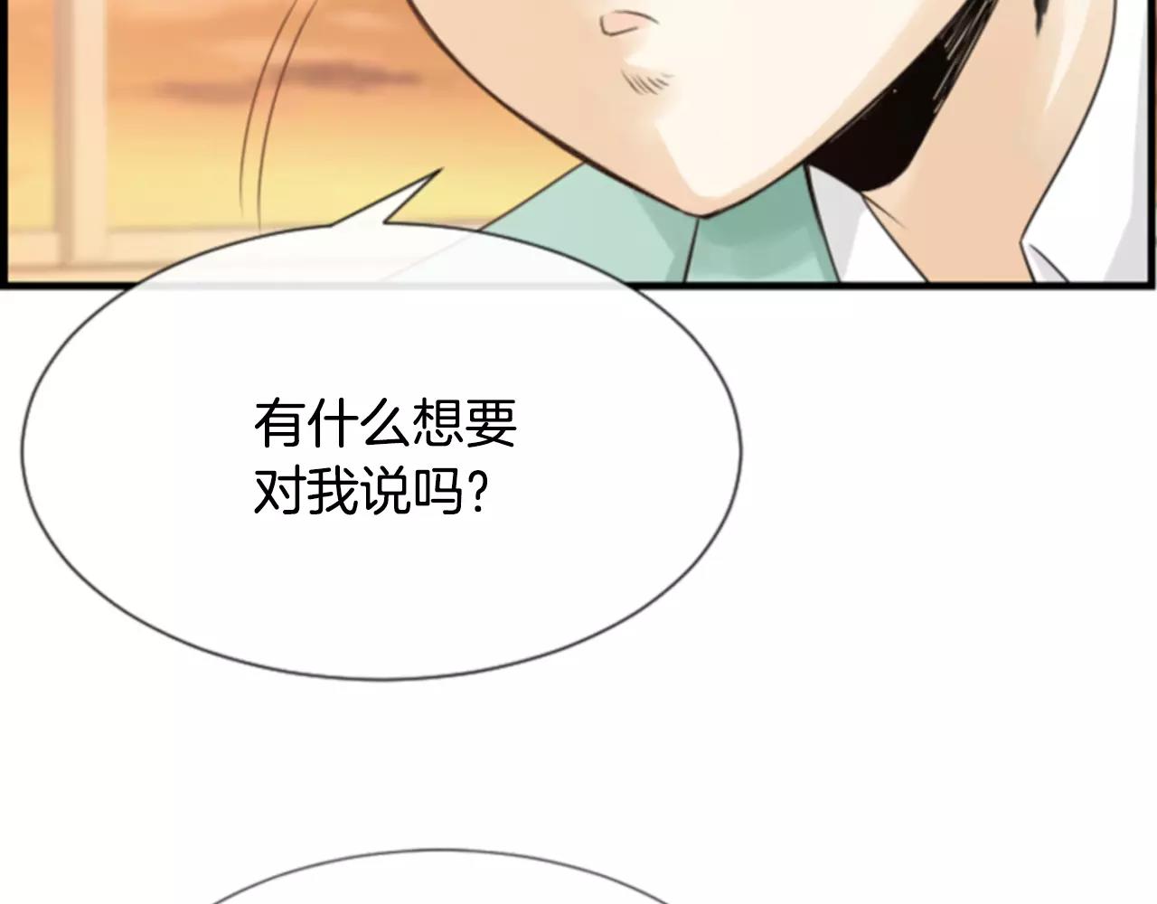第24话 羞辱128