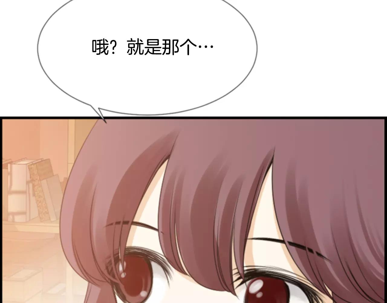 第24话 羞辱129