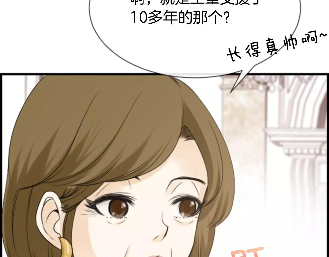 第24话 羞辱13
